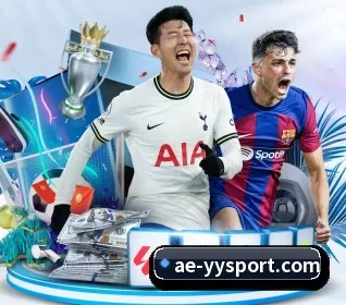 易游体育 APP 界面